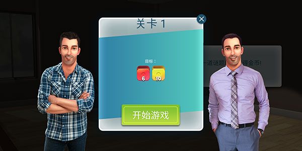 怎么玩配图5