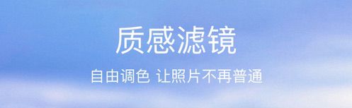 太空相机app软件特色