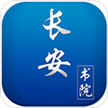 中国教育台cetv4手机版