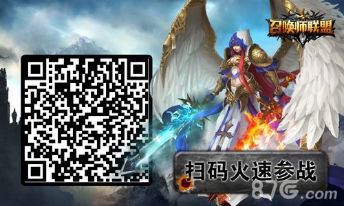 《召唤师联盟》首测反响剧烈8