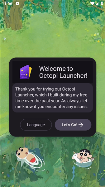 章鱼启动器Octopi Launcher怎么使用配图1