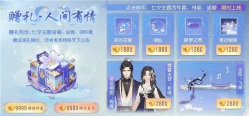 大唐无双4