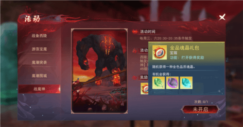 天下7