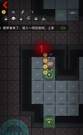 必胜攻略配图3
