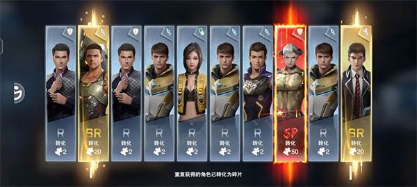 入门攻略配图3