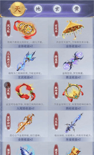 神兽养成记单机版