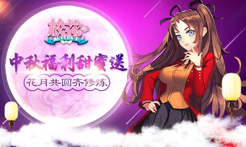 校花的贴身高手活动宣传图