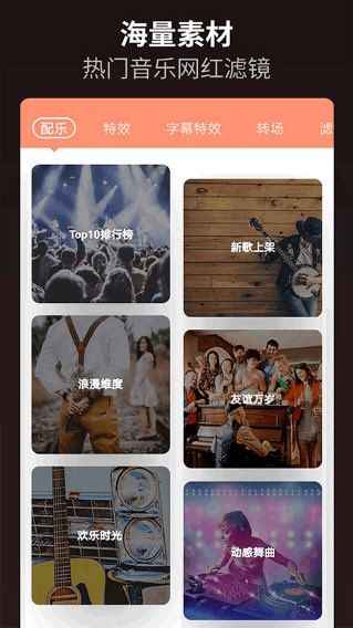 软件特点配图1