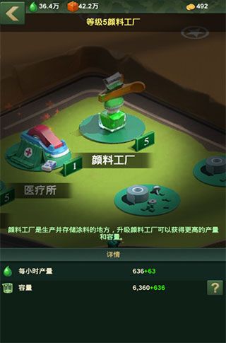 游戏攻略配图6
