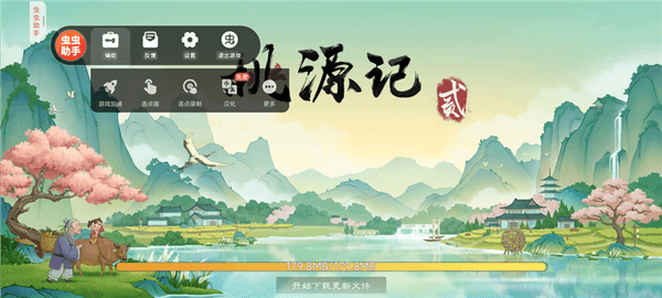 怎么变速配图4