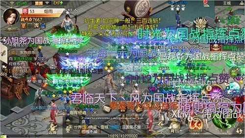 绿色征途4