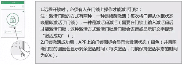 怎么开门配图2