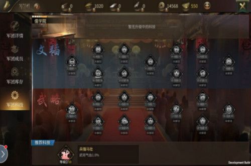 墨三国