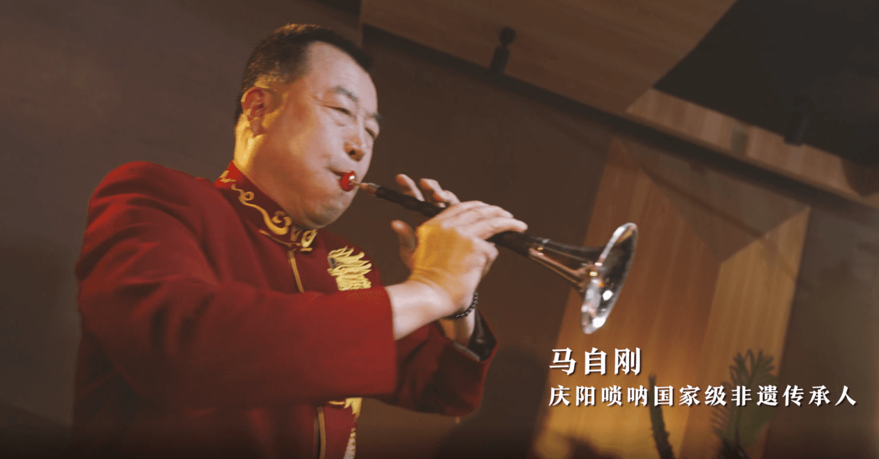 《梦幻西游》电脑版X庆阳唢呐传承创新,非遗守护! 《梦幻西游》电脑版X庆阳唢呐传承创新,非遗守护!