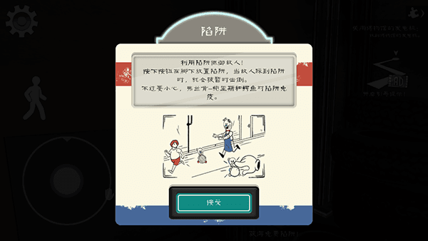 新手教程配图6