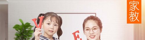 顾邻家政app应用优势