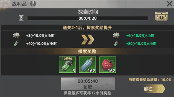 新手入门小技巧配图2