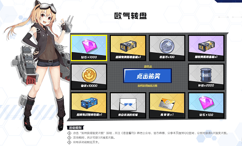 苍蓝誓约3