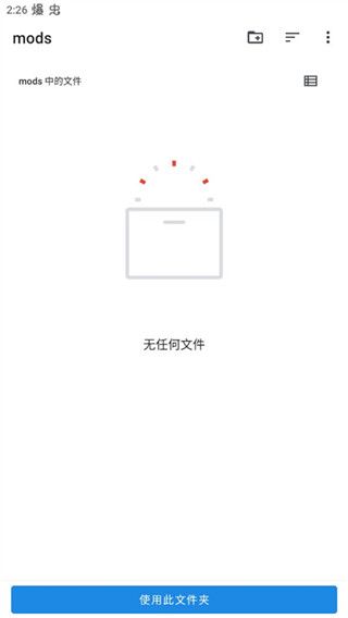 lspatch模块仓库官方版8