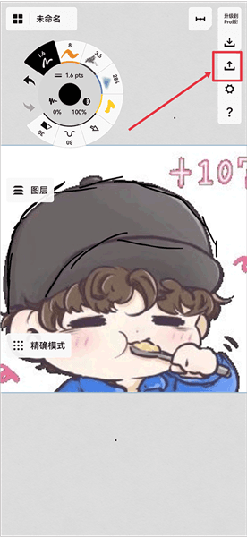 怎么导入图片配图8