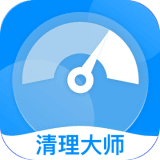 一键闪清