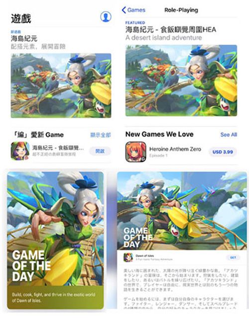 海岛纪元2