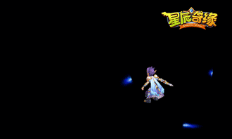 《星辰奇缘》新职业月魂技能展示7