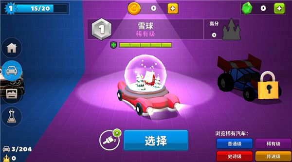 新手教程配图3