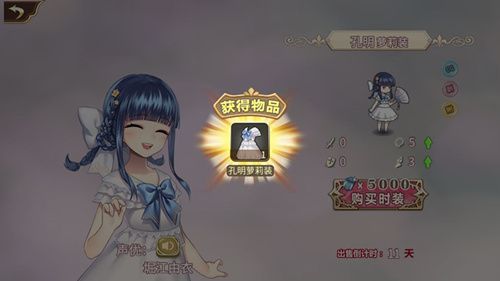 姬魔恋战纪3