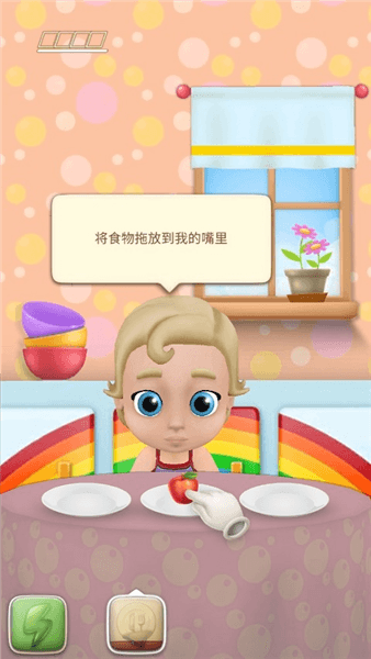 游戏攻略配图3