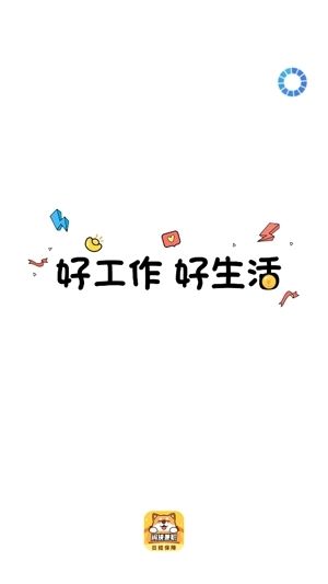闲侠兼职安卓版12