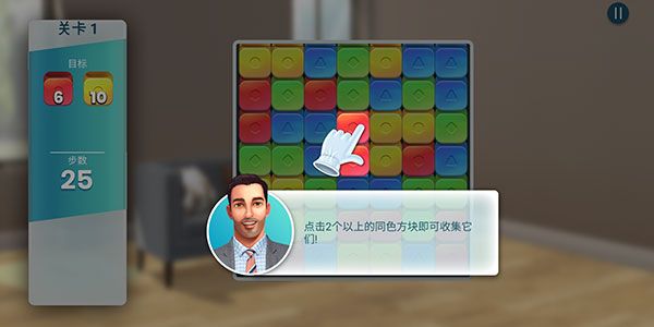 怎么玩配图6