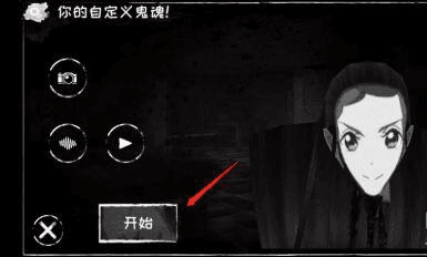 游戏攻略配图5