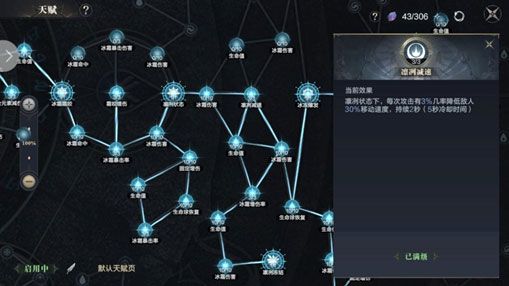 契约天赋选择介绍配图5