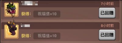 游戏攻略配图6