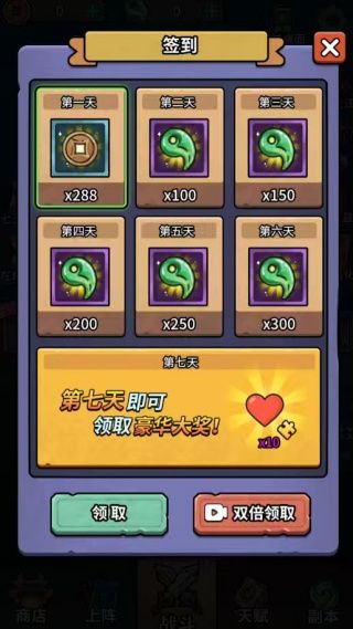 游戏游玩配图3