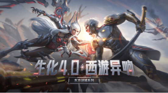 CF手游