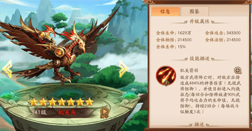 少年三国志2神兽如何选择3