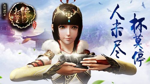 战斗不等待我去玩《画江湖之杯莫停》今日震撼首发 画江湖之杯莫停2