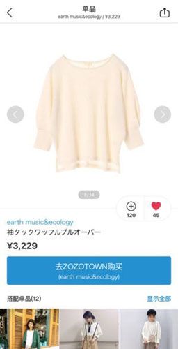 WEARapp图片1