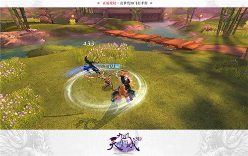 九州天空城3D