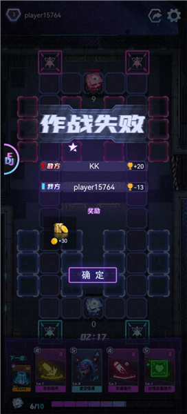 游戏攻略配图5