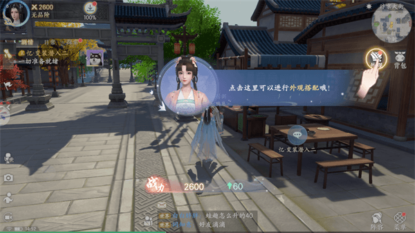 新手教程配图7