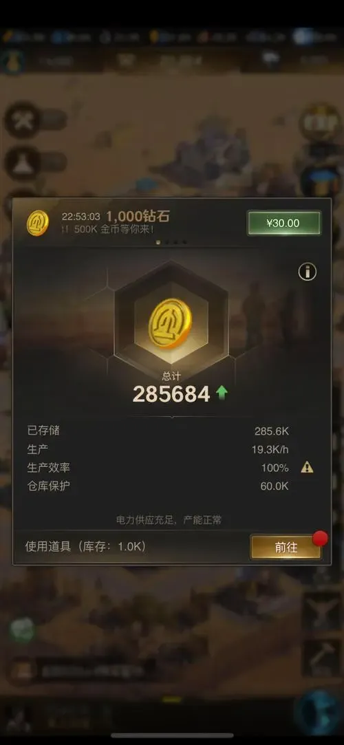 守望黎明怎么攻打别人的敌人 守望黎明怎么攻打别人的敌人