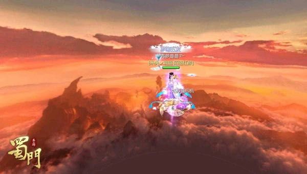 海陆空集结《蜀门手游》坐骑图鉴大赏 海陆空集结《蜀门手游》坐骑图鉴大赏