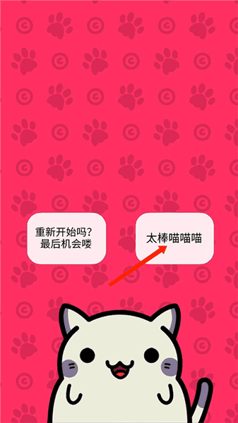 游戏攻略配图2