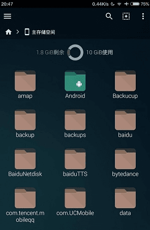 FX文件管理器增强汉化版2
