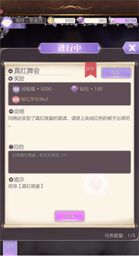 新手攻略配图1