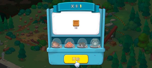 怎么玩配图3