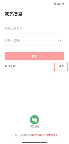 帮啦跑腿图片1